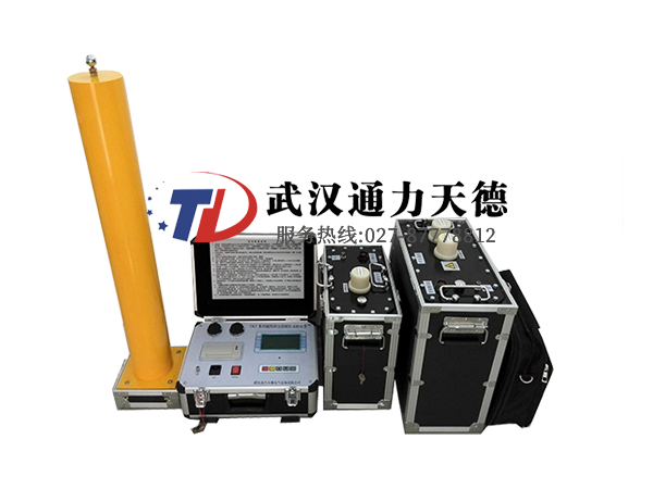 TDLF-80KV 超低频交流耐压试验装置