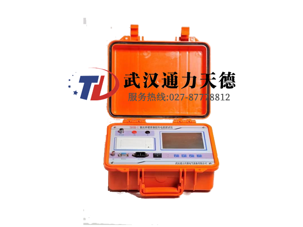 TDYHX-I 氧化锌避雷器阻性电流测试仪