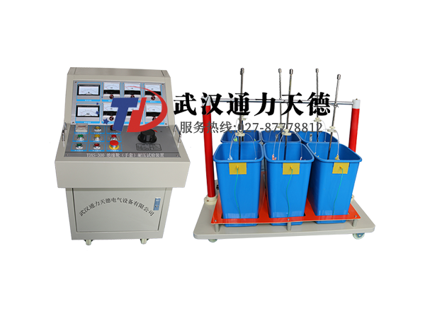 TDXS-300 绝缘靴（手套）常套耐压试验装置
