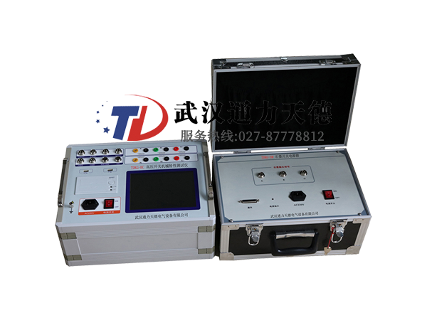 TDKG-HC 高压开关综合特性测试仪