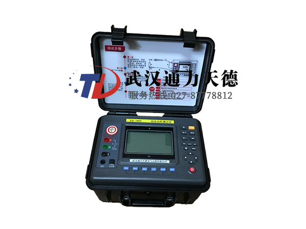 TD-2805 绝缘电阻测试仪