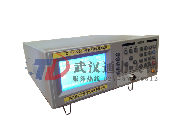 TDFK-R2000 精密方块电阻测试仪